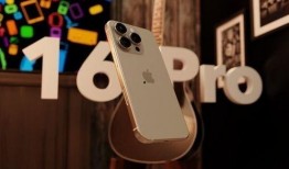 iphone16最新爆料可靠吗,可靠性分析揭秘