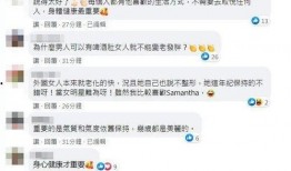 印象最新爆料是真的吗,真相揭秘，是真是假？