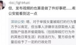 申艺灿最新爆料视频,背后惊人真相曝光