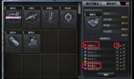 cf4.5最新爆料,揭秘游戏革新升级与神秘新内容