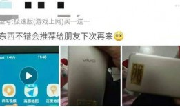 iq手机最新爆料,颠覆性设计与强大性能大揭秘！