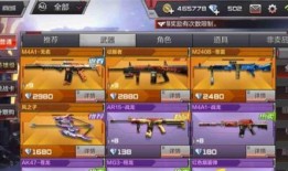 cf手游最新手册爆料,全新玩法与内容大曝光