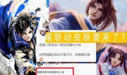 曜皮肤最新爆料视频,炫彩光影，神秘力量觉醒
