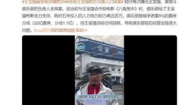 吃瓜现场最新爆料视频,最新爆料视频揭秘惊人内幕