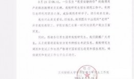 兰州某大学最新爆料,揭秘校园内幕与真实故事