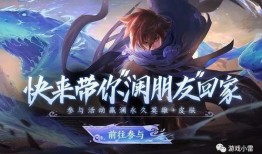 王者新皮肤澜爆料最新,水墨风华，剑舞江湖