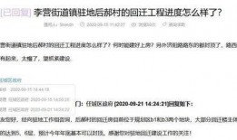 济宁嘉祥爆料事件始末最新消息,真相追踪与最新进展揭秘
