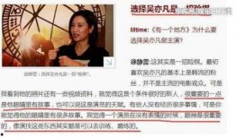 娱乐圈最新爆料韩圈小说,揭秘娱乐圈最新韩圈小说幕后真相
