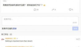 初威最新爆料,揭秘行业黑幕，揭秘企业内幕
