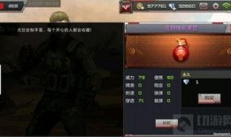 cf手游最新手册爆料,全新玩法与内容大曝光