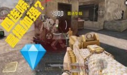 codm最新手册爆料,全新玩法与战术解析