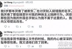 美国华人圈最新爆料事件,最新事件引发热议