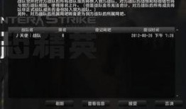 cs战队最新爆料消息是什么,揭秘神秘新战术与神秘嘉宾加盟