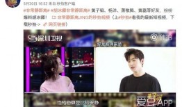 申艺灿最新爆料视频,背后惊人真相曝光