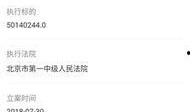神雾集团最新消息爆料,揭秘重组与转型背后的战略布局