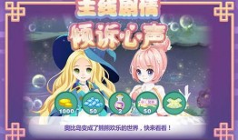 奥比岛最新小转盘爆料25号,惊喜福利等你来拿！