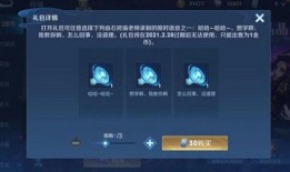 王者荣耀语音包最新爆料,激战声浪，燃情战场！