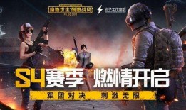 火突击s4赛季最新爆料,全新爆料揭示神秘英雄与战术革新