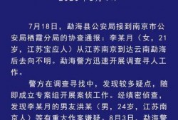 重庆大学生爆料案件最新,真相与疑云交织，校园安全引关注