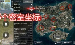 海岛地图更新爆料最新版,探索未知领域，解锁神秘岛屿