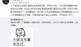 礼泉吃瓜最新事件爆料,最新爆料揭示惊人内幕