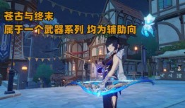 原神最新爆料2.6下半,新角色、新剧情，探索神秘“翠绿之洲”