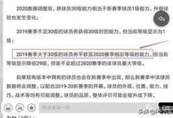 实况最新爆料在哪看,揭秘独家观看渠道，尽在【标题】