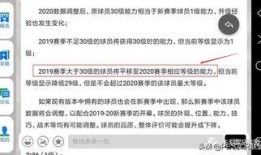 实况最新爆料在哪看,揭秘独家观看渠道，尽在【标题】