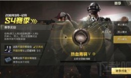 火突击s4赛季最新爆料,全新爆料揭示神秘英雄与战术革新