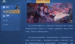 西施最新皮肤爆料图文,西施全新皮肤惊艳亮相，美艳动人引期待
