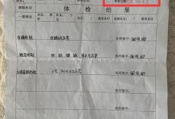 万达广场养生堂最新爆料,揭秘养生秘籍，健康生活新篇章
