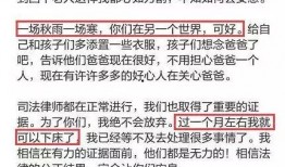 河北唐县爆料案件真相最新,揭开背后惊人内幕