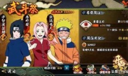 qq怎么看火影最新爆料,揭秘忍者世界新篇章