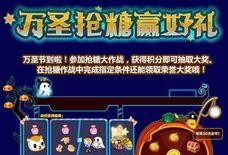 奥比岛最新小转盘爆料25号,惊喜福利等你来拿！