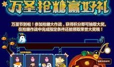 奥比岛最新小转盘爆料25号,惊喜福利等你来拿！