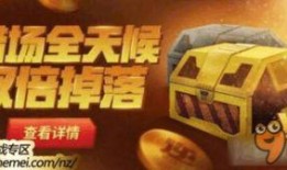 《最新爆料》,揭秘事件背后惊人真相