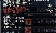 仆人最新爆料武器,仆人最新爆料，神秘武器震撼问世！