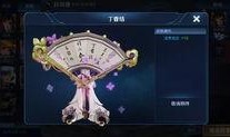 小乔最新爆料皮肤图片,仙子翩翩，美艳不可方物