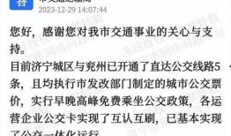 济宁嘉祥爆料事件始末最新消息,真相追踪与最新进展揭秘