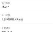 神雾集团最新消息爆料,揭秘重组与转型背后的战略布局
