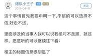 天涯爆料最新版,揭秘娱乐圈惊天秘密，独家爆料震撼来袭！