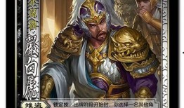 三国杀更新最新爆料内容,神秘英雄登场，全新机制颠覆战场！