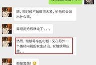 手机爆料套路大全最新,揭秘行业黑幕，教你如何识破虚假信息
