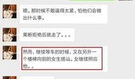 手机爆料套路大全最新,揭秘行业黑幕，教你如何识破虚假信息
