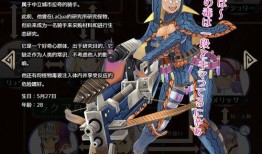 最新中立角色爆料,神秘势力动向及影响深度解析