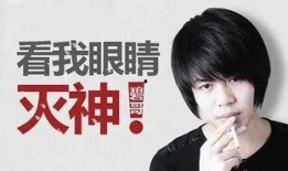 丞磊事件爆料最新消息视频,视频揭露惊人内幕