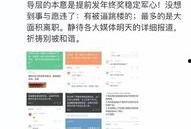 最新平安爆料消息今天,揭秘今日热点事件内幕