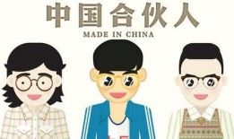 雾中人最新爆料卡通版,神秘事件背后的奇幻冒险