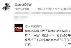 今日爆料模板最新,明星隐私大曝光，真相令人震惊！