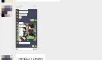 手机爆料套路大全最新,揭秘行业黑幕，教你如何识破虚假信息